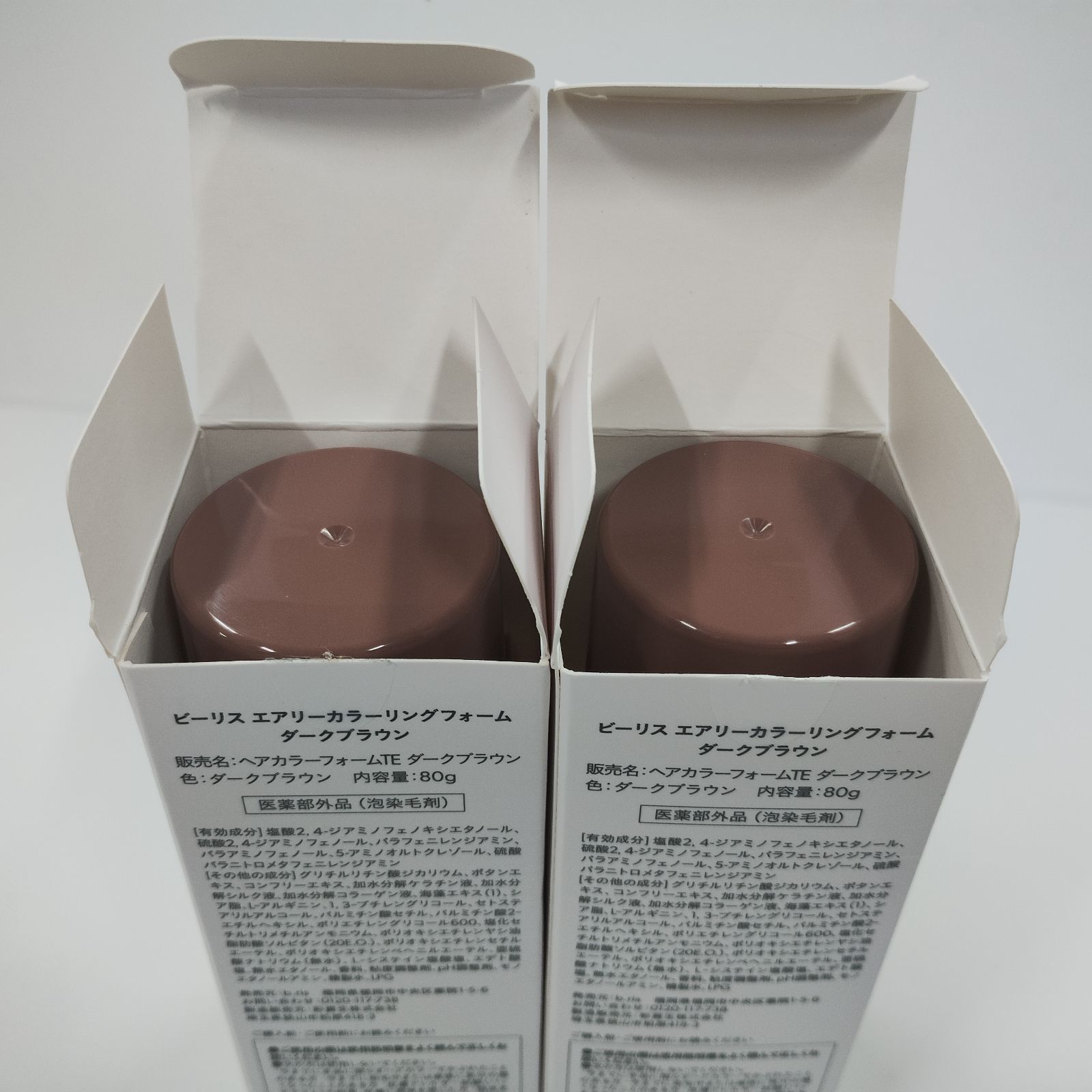 b.ris エアリーカラーフォーム ダークブラウン 3本セット ビーリス