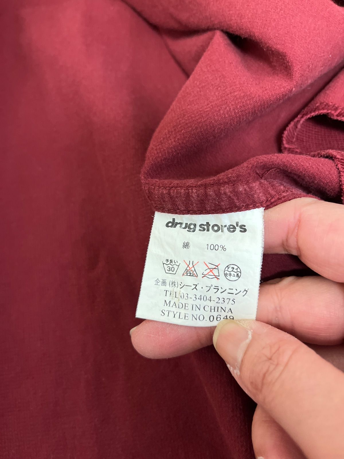 DRUG STORE'S ドラッグストアーズ コーデュロイシャツ ブタ ボルドー