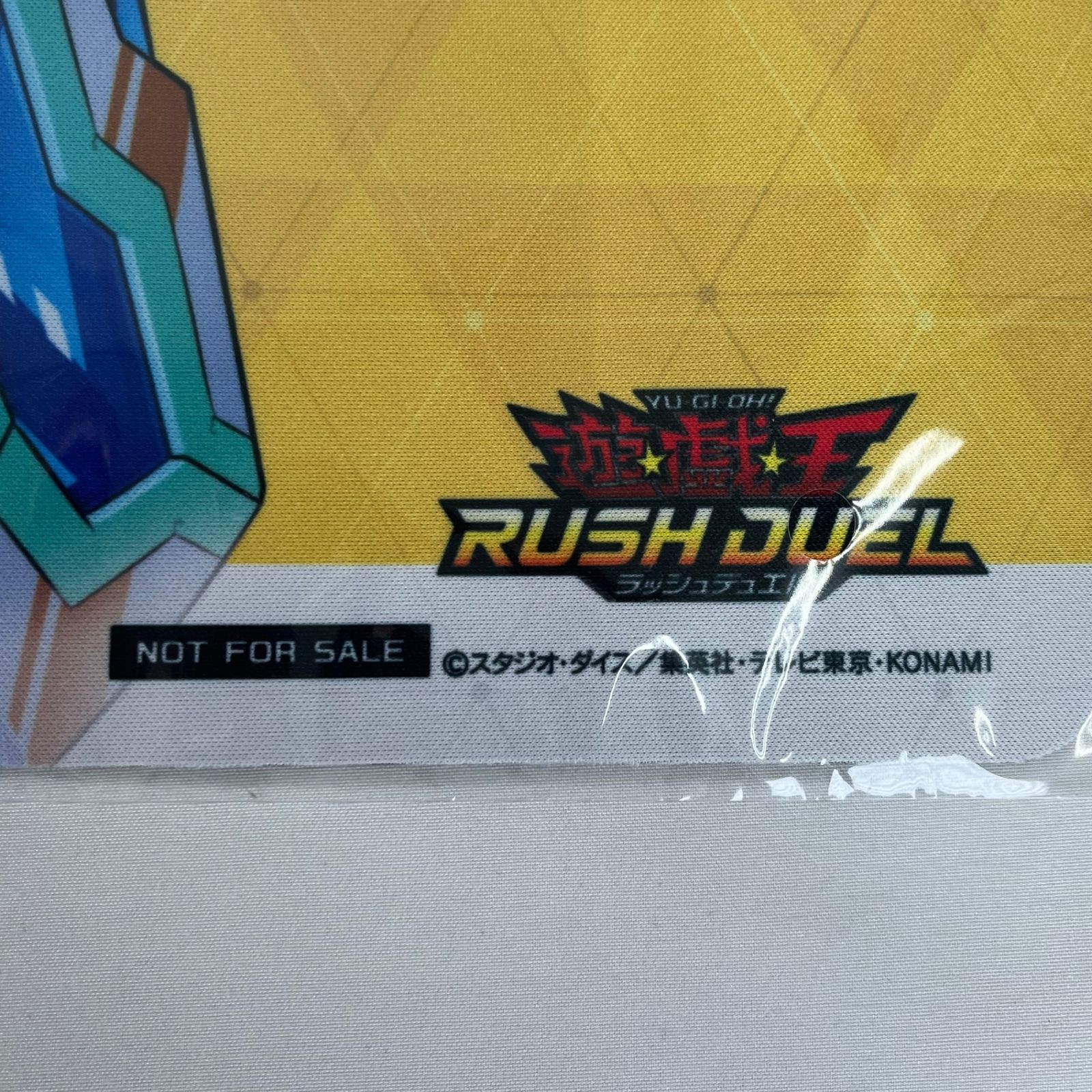 遊戯王ラッシュデュエル 特製デュエルフィールド プレイマット P・M R