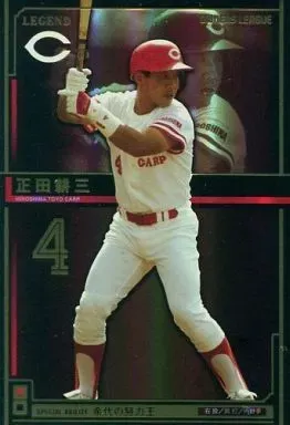 2026年最新】正田耕三の人気アイテム - メルカリ