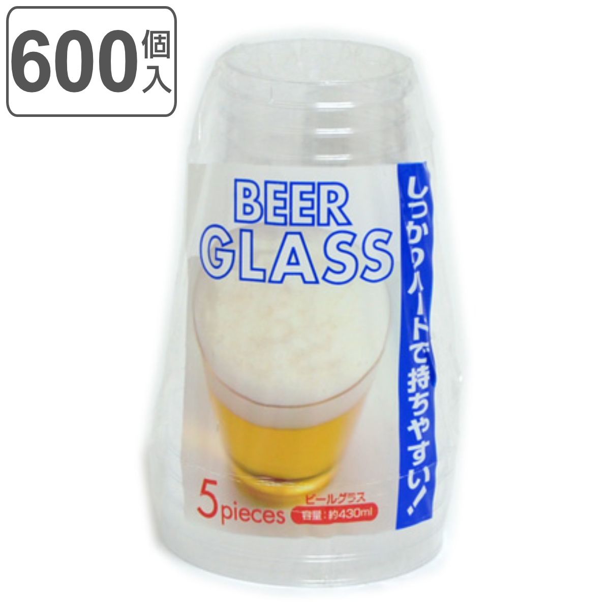 クリアカップ 430ml 600個入 5個入×120セット 使い捨てコップ ビールグラス （ クリアコップ コップ 使い捨て容器 プラスチック プラカップ 大容量 使い捨て 透明 クリア 使い捨てカップ ペットクリアカップ プラコップ 日本製 ）