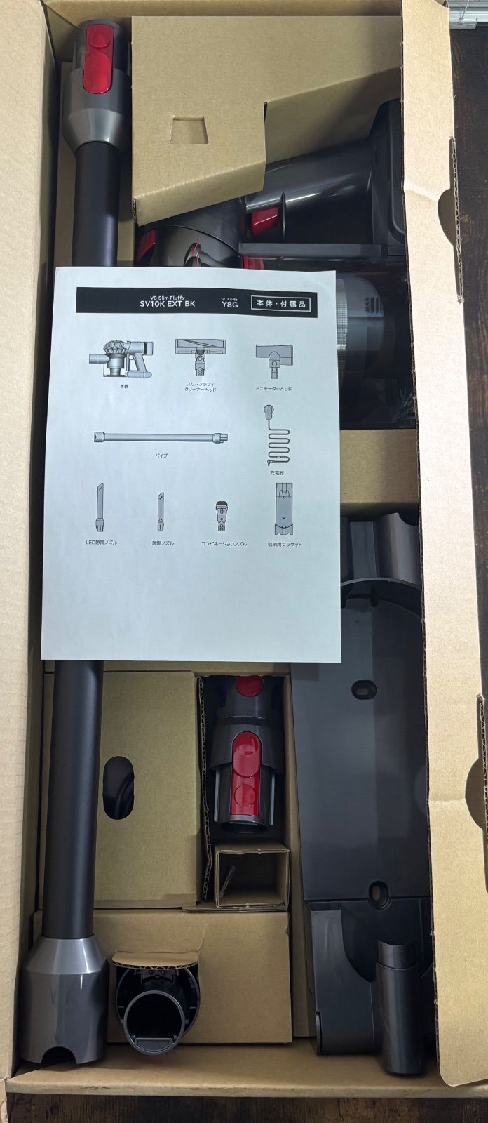 未使用品】2025年製Dyson コードレス掃除機SV10K EXT BK - メルカリ