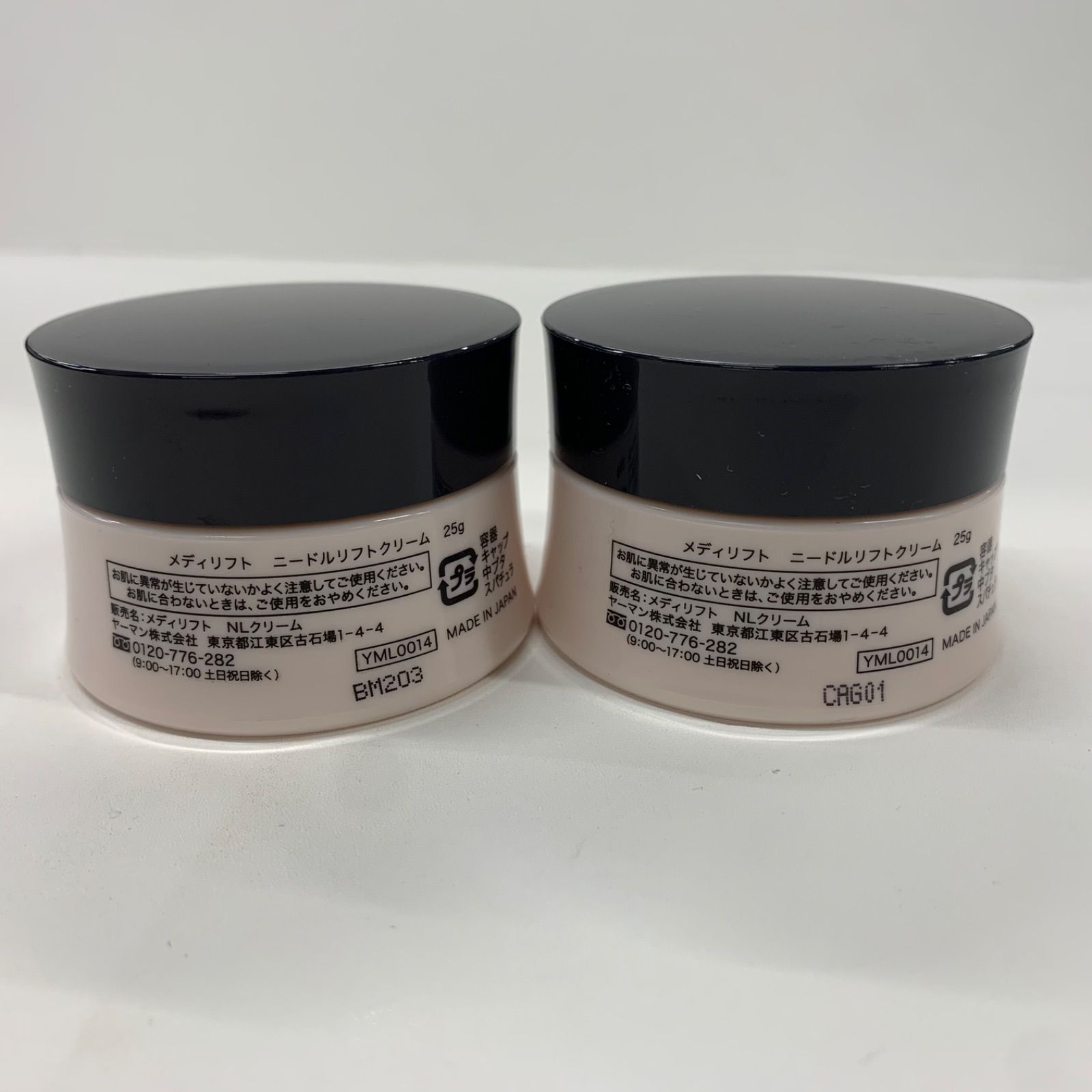 Medilift ミードルリフトクリーム 25g 3つセット ニードルリフト 