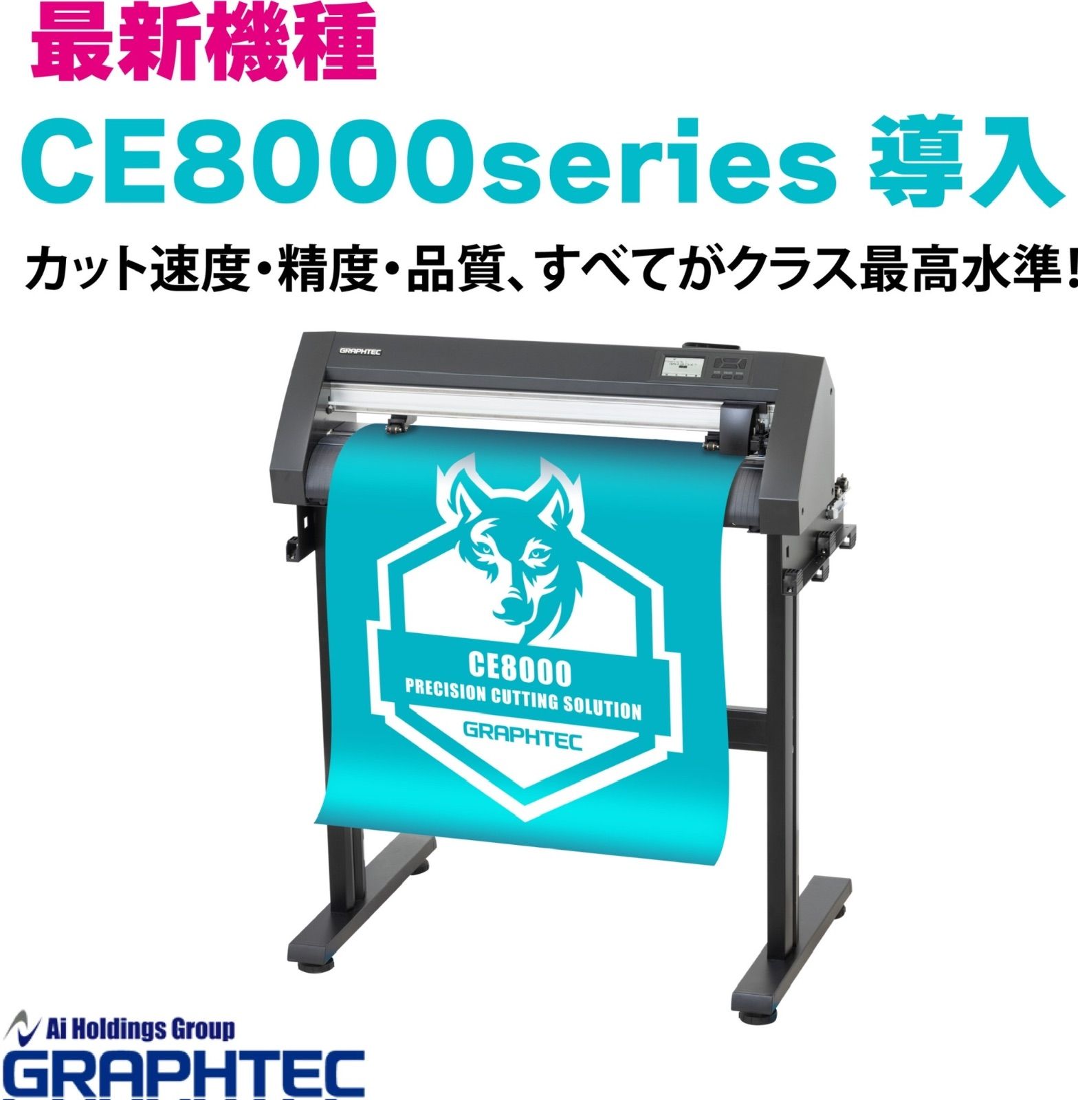 カッティングステッカー 切文字 カッティングシート オーダーメイド 