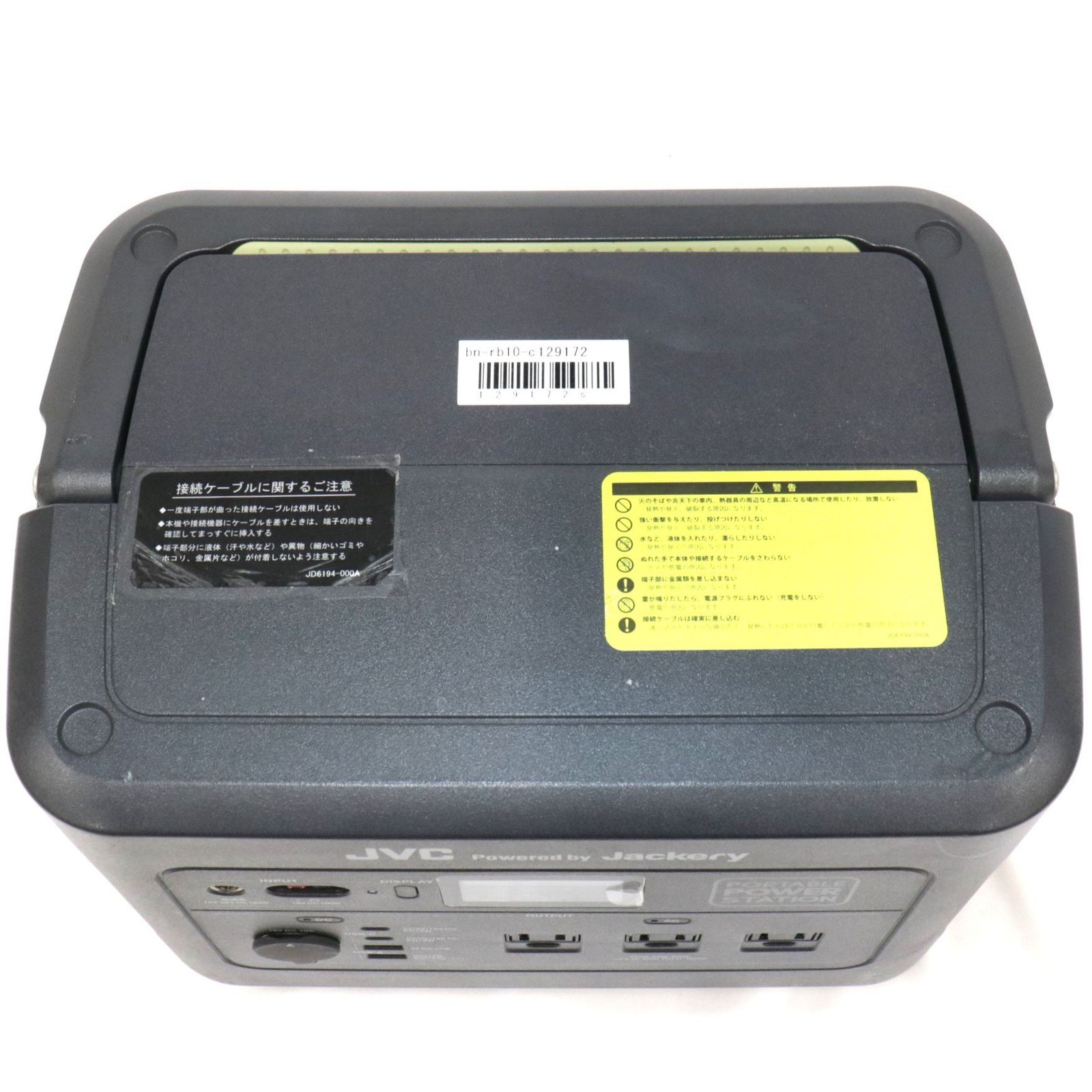 JVCケンウッド ポータブル電源 BN-RB10-C（容量1002Wh） bn-rb10-c