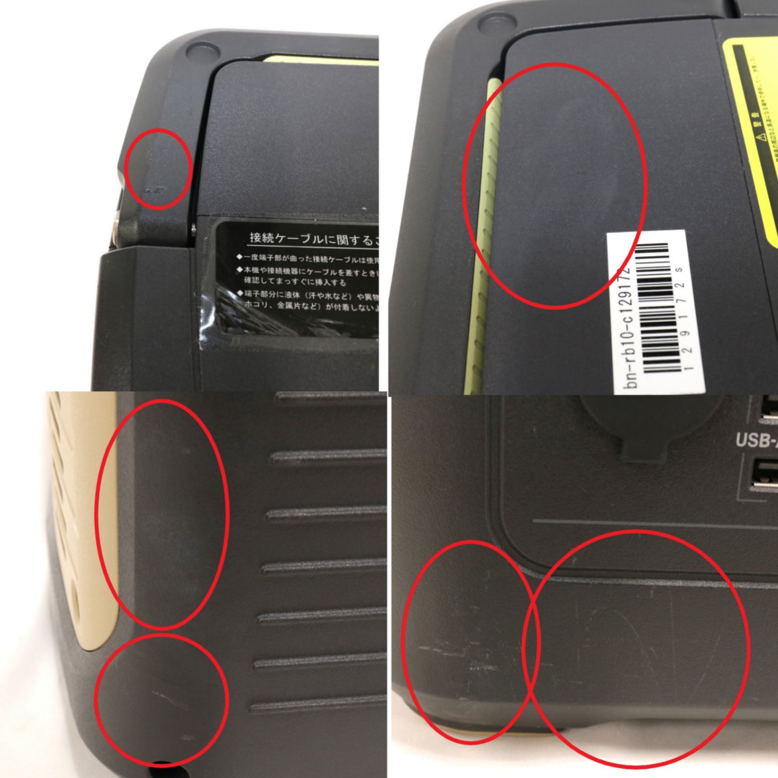 JVCケンウッド ポータブル電源 BN-RB10-C（容量1002Wh） bn-rb10-c