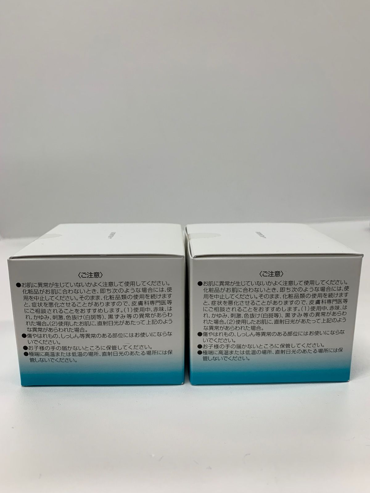 J2650 ALMADO アルマード オーディ マーレモイスチャー 50g 計2点