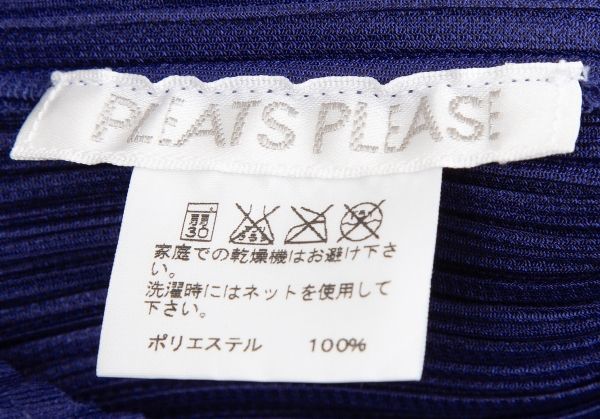 プリーツプリーズPLEATS PLEASE 消しプリーツ切替ノースリーブ