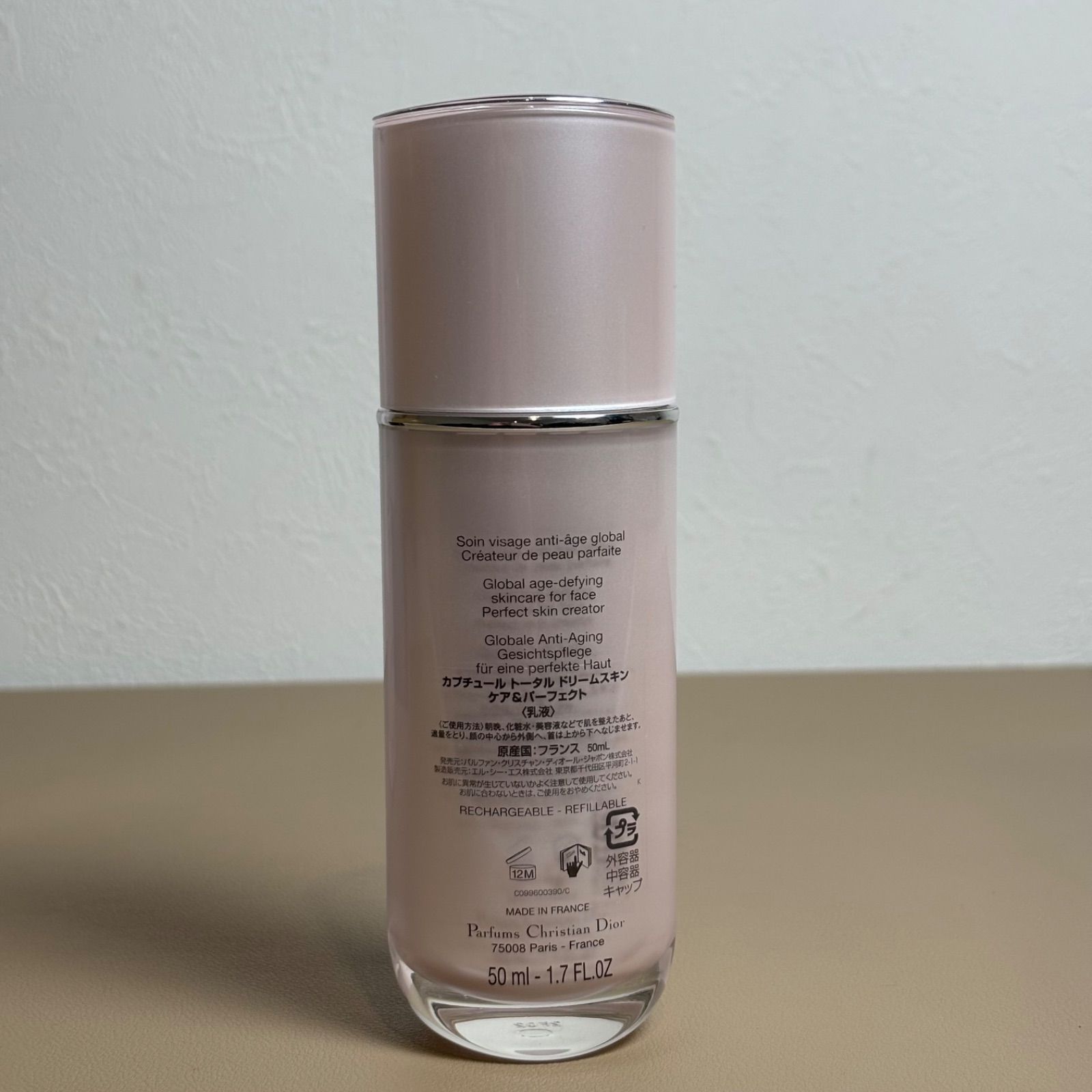 未使用品】Christian Dior カプチュール トータル ドリームスキンケア