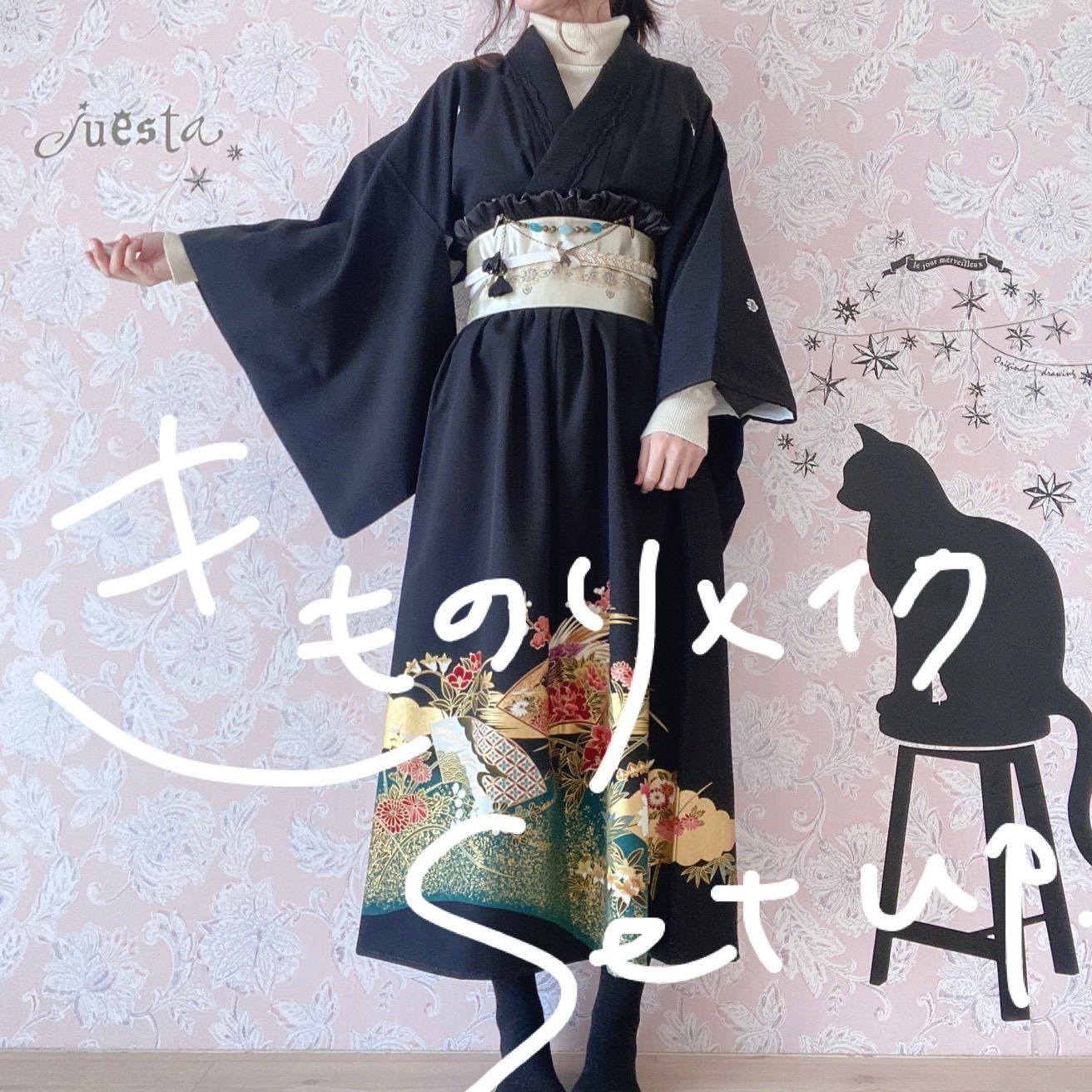 着物リメイクセットアップ 黒×青緑系 5点セット - メルカリ
