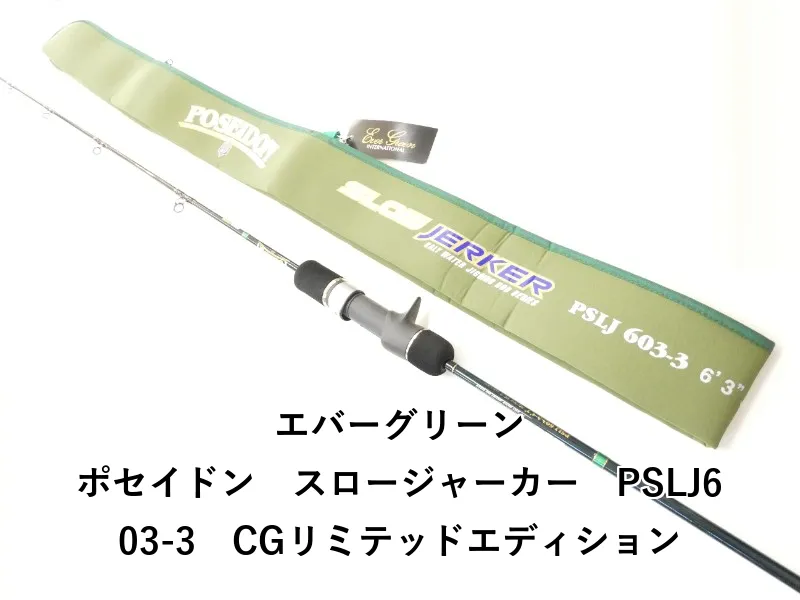 2026年最新】ポセイドン スロージャーカーの人気アイテム - メルカリ