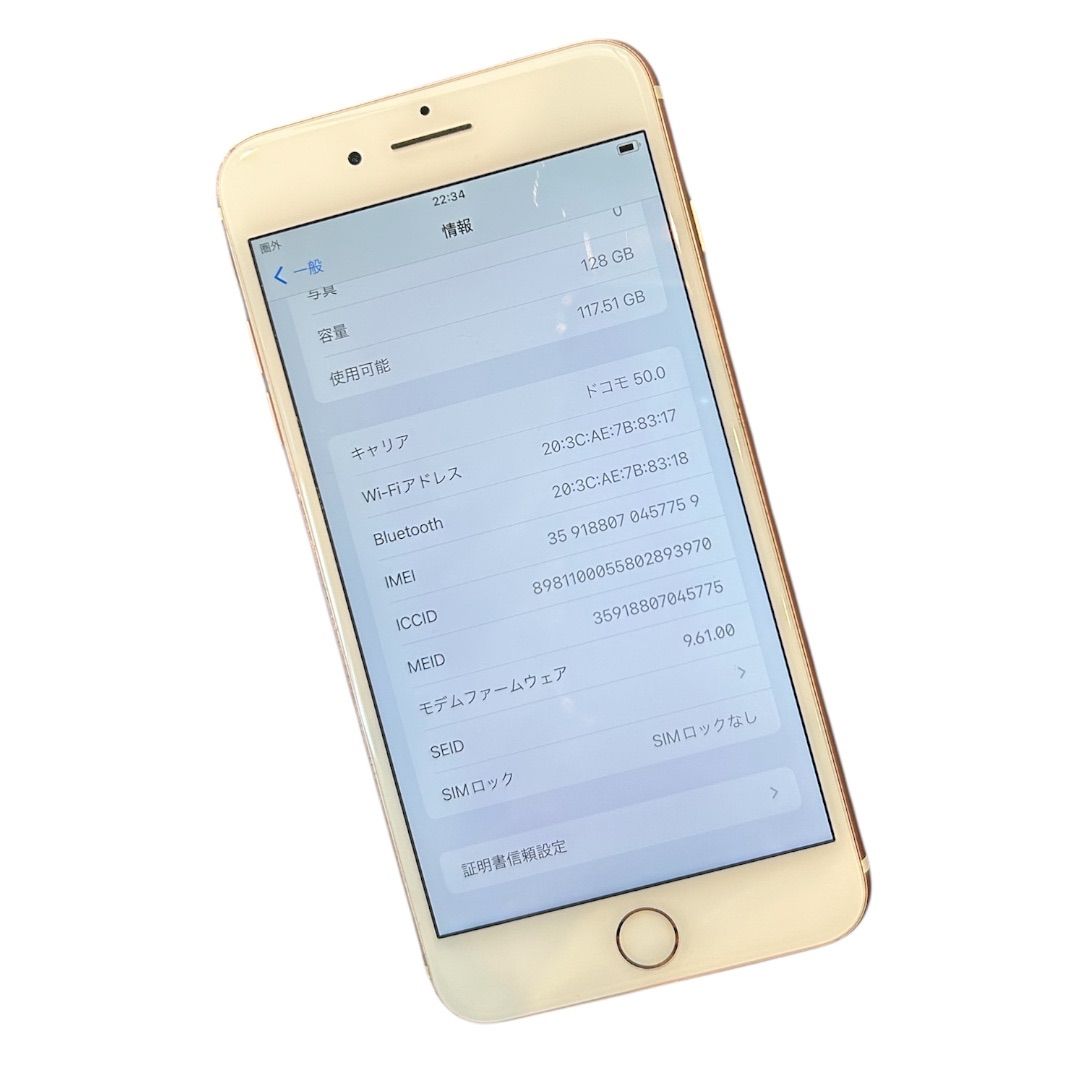 安心保証付き 【美品】iPhone7Plus 128GB ローズゴールド A19 - メルカリ