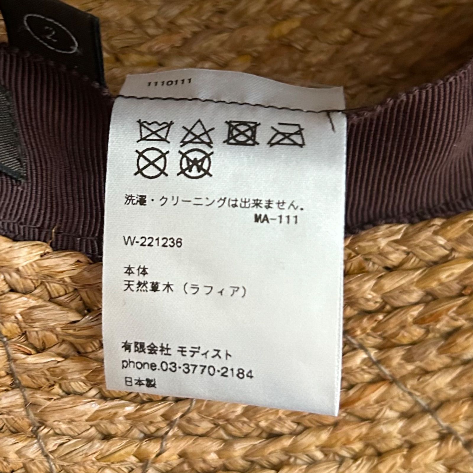 キジマタカユキ KIJIMA TAKAYUKI Raffia metro hat 2022SS レディース