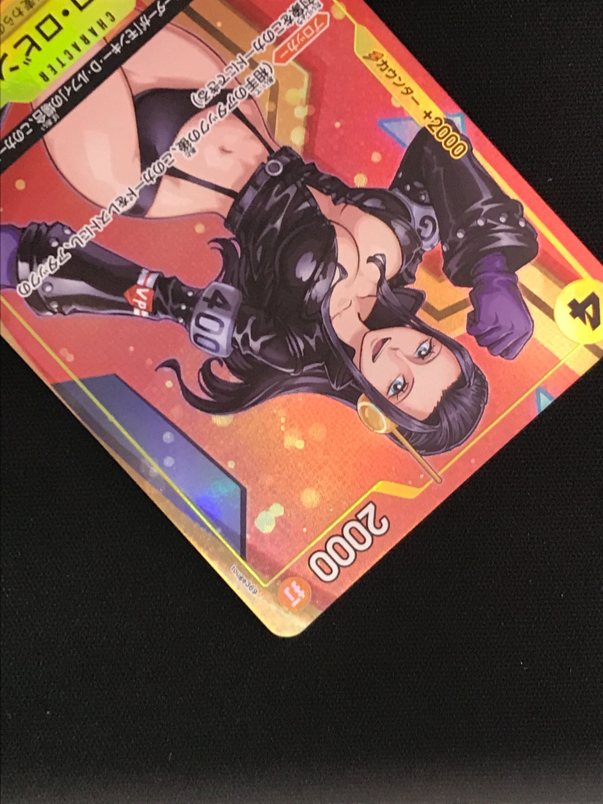 ワンピース カードゲーム ワンピ ニコ・ロビン［パラレル］（touge369