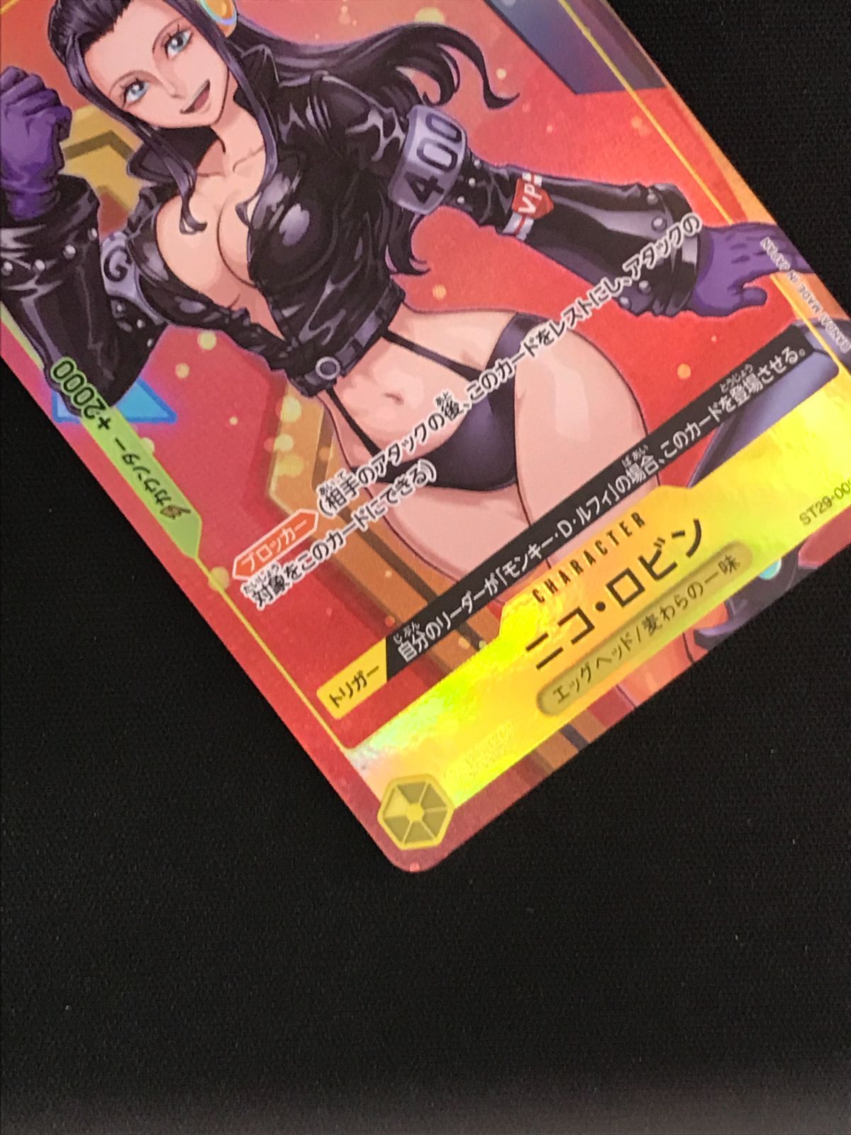 ワンピース カードゲーム ワンピ ニコ・ロビン［パラレル］（touge369