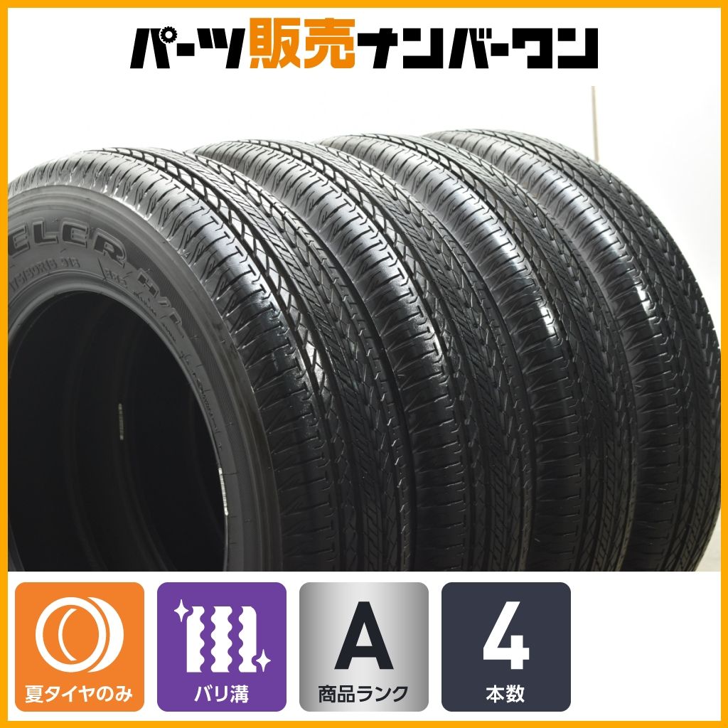 デューラーH/L 175/80R16 バリ山　2023年製　4本 ブリヂストン デューラー 175⁄80R16 タイヤ・ホイール – duelerの