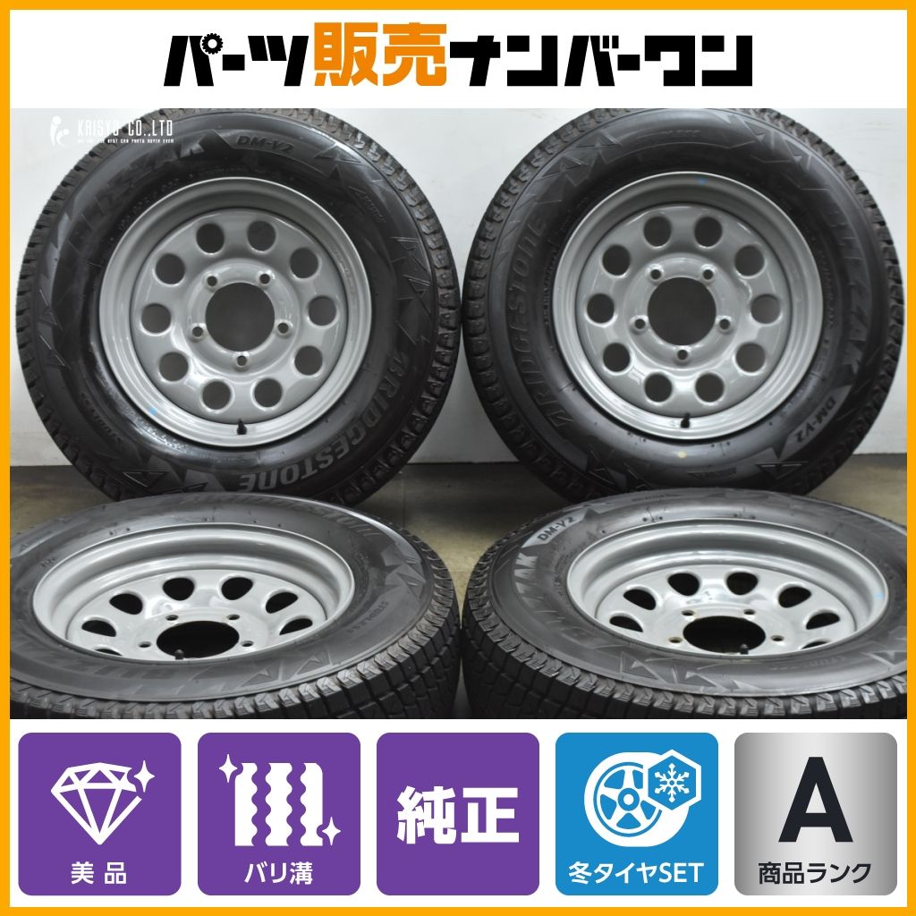 希少 美品】スズキ JB74 ジムニー シエラ JC74 ノマド 純正 オプション