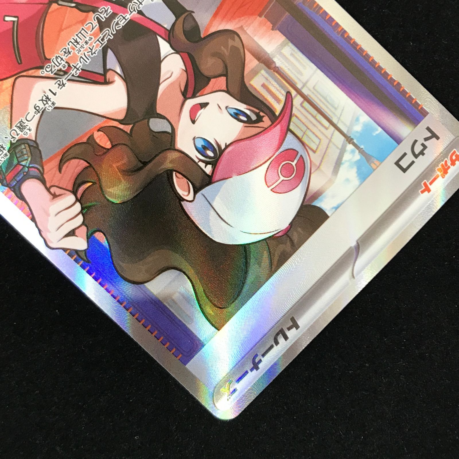 ポケモンカードゲーム ポケカ トウコ SR sv11W-166/086 拡張パック