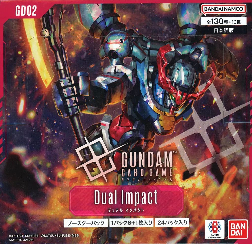 中古】トレカ 【BOX】ガンダムカードゲーム ブースターパック Dual