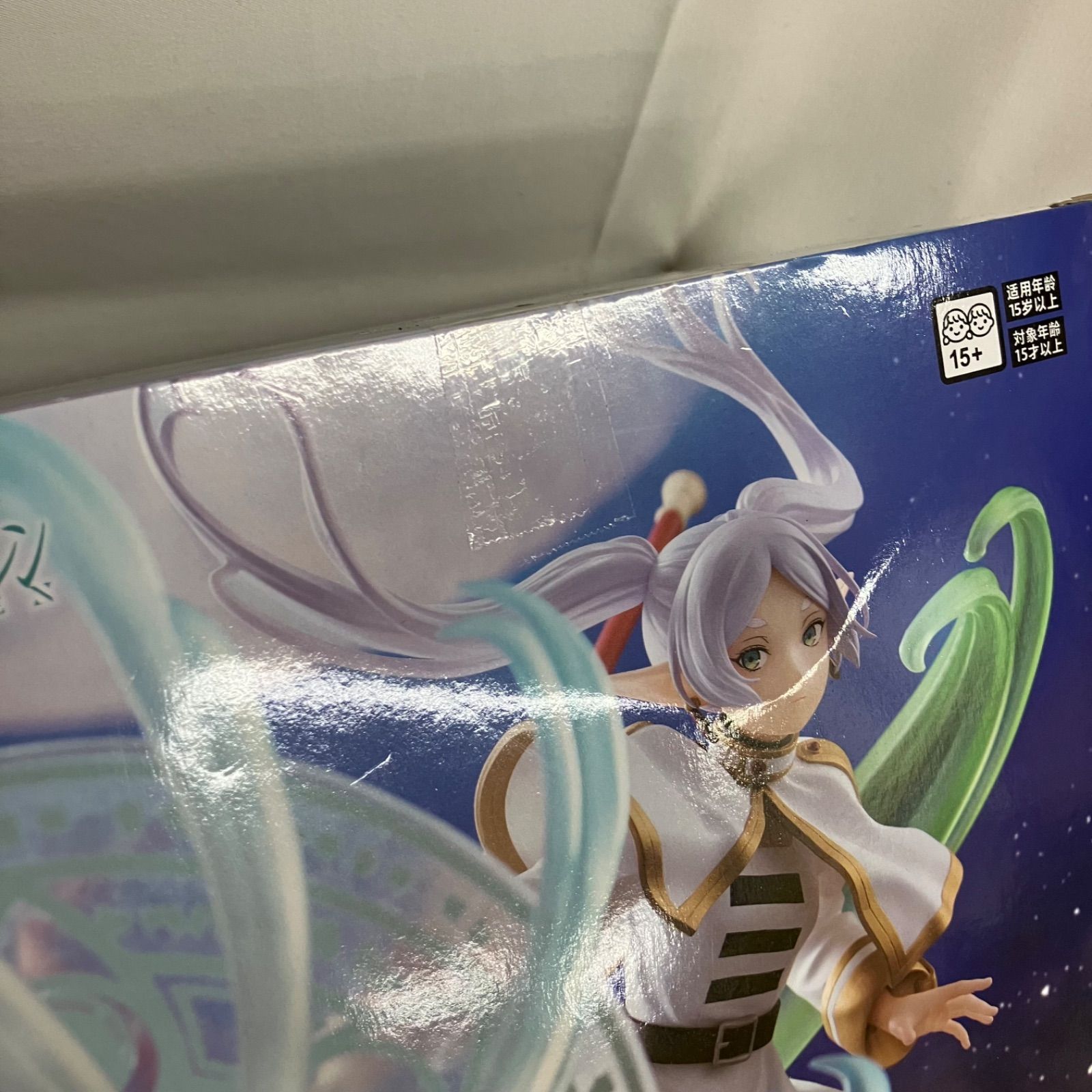 未開封 葬送のフリーレン フリーレン Grandista 他 4個セット SF2424