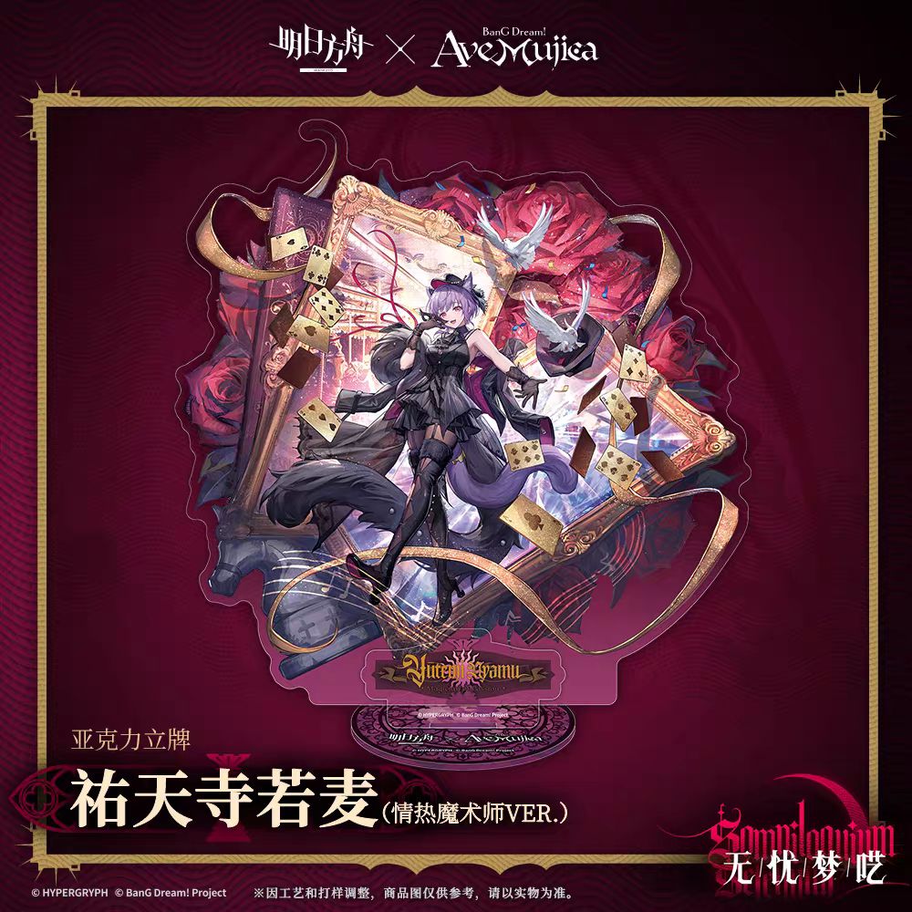 アークナイツ Ave Mujica アクリルスタンド AveMujica - メルカリ