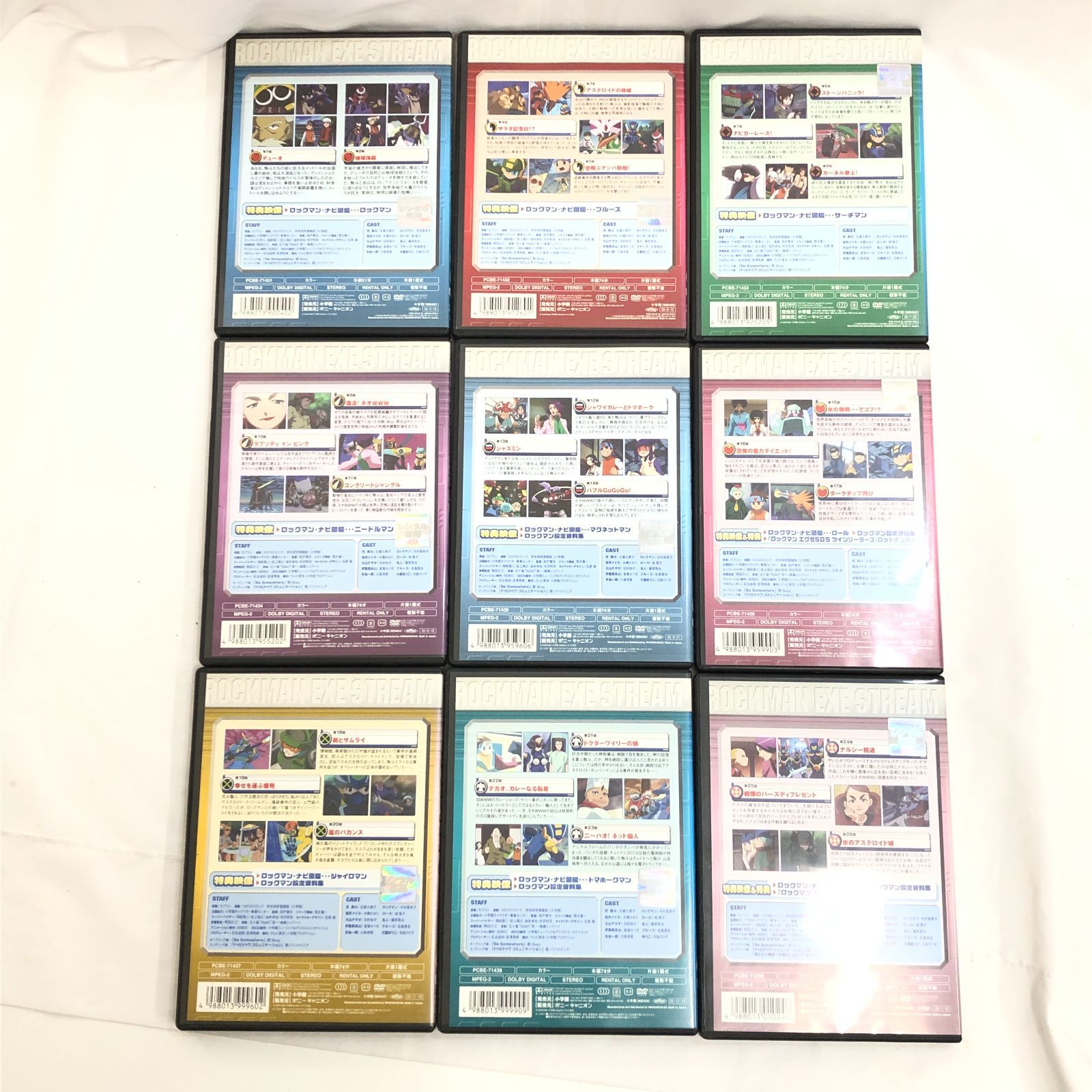 レンタル落ち品】ロックマンエグゼ ストリーム DVD 全17巻 セット