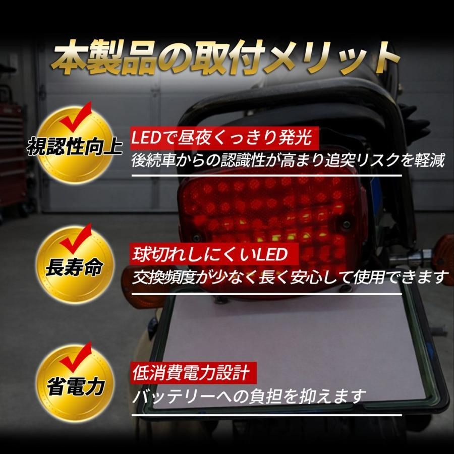 Z400FX Z1-R Z400J Z550FX Z250FT KZ900 テールランプ LED バイク