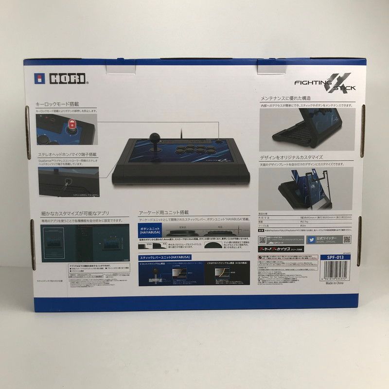 【現状渡し品】 HORI ホリ PlayStation 4 PlayStation 5 ファイティング スティックα for PlayStation5， PlayStation4， PC【PS5，PS4両対応】 【024-260212-mh-01-fuz】