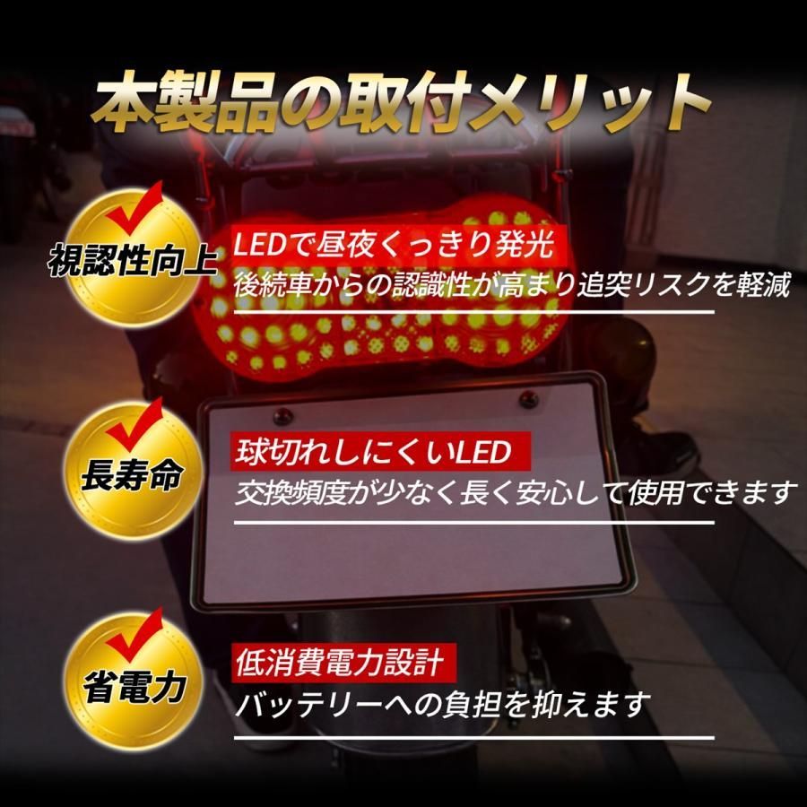 スズキ GT380 GT250 GT550 テールランプ LED バイク テール ライト