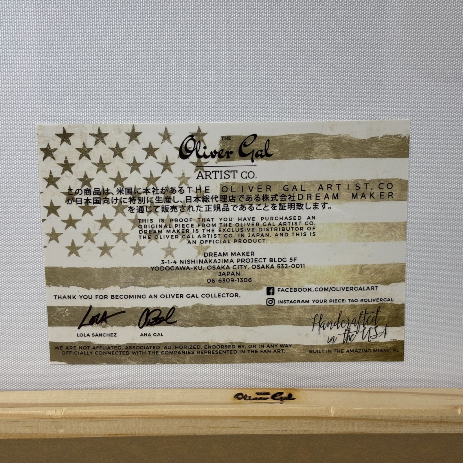 オリバーガル シャネル ティファニー ヴィトン エルメス グッチ