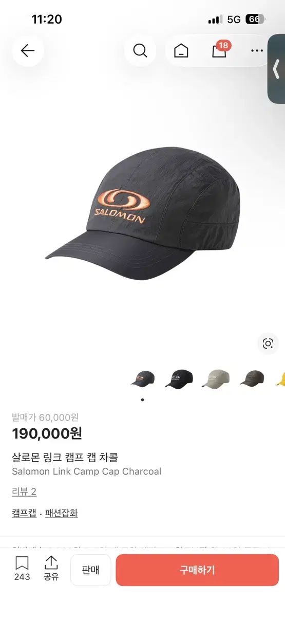 momentum[モーメンタム] I Need 1.0m 700cシティークロスバイク 6speed