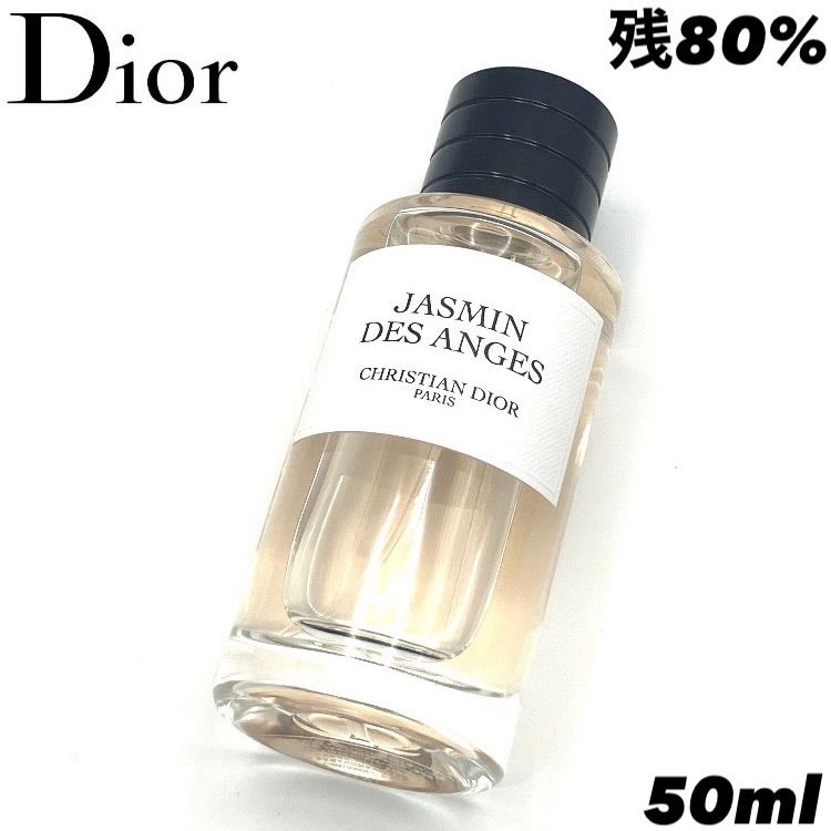 Dior ディオール Jasmin des Anges ジャスミン デ ザンジュ オードゥ