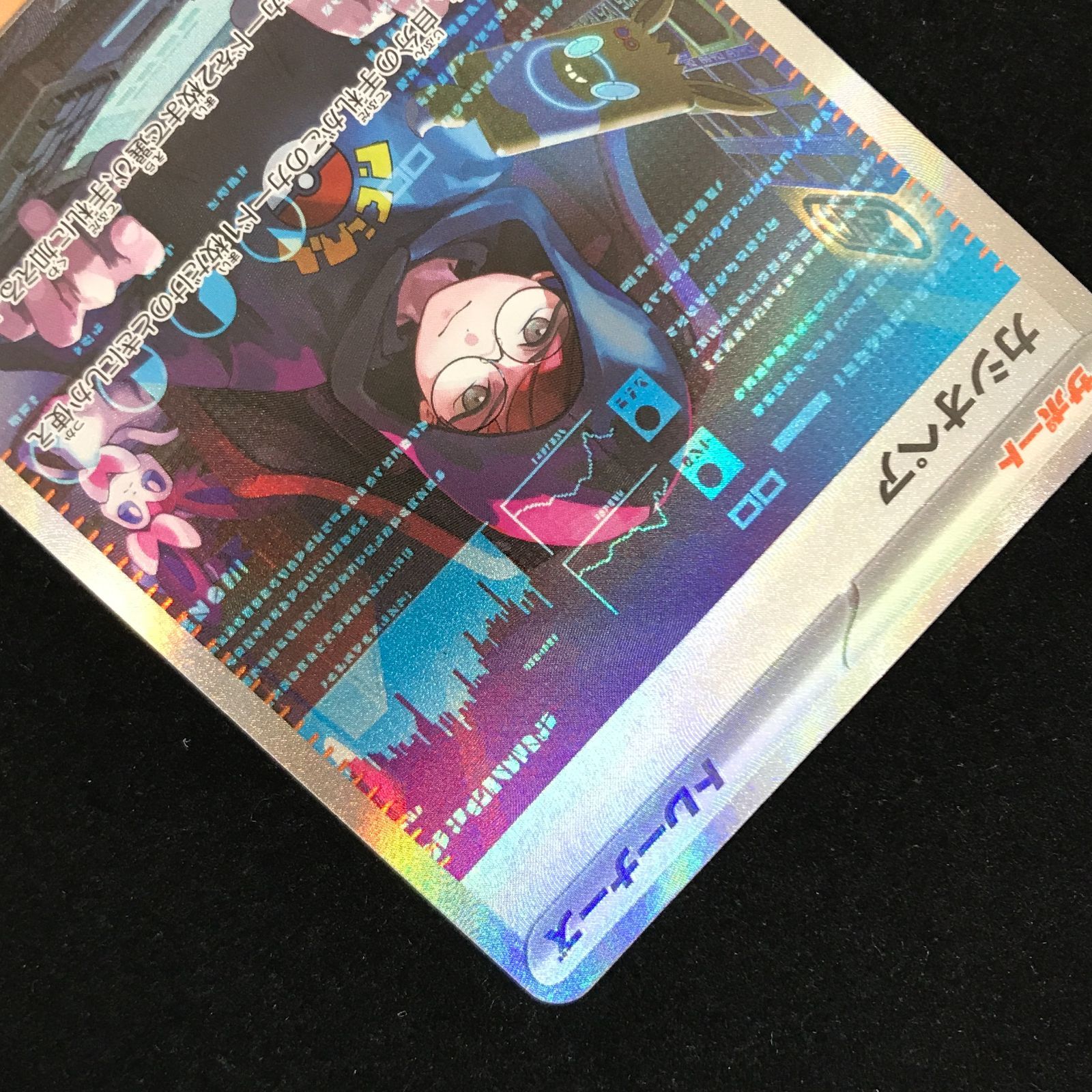 ポケモンカードゲーム ポケカ カシオペア SAR sv6a-091/064 強化拡張