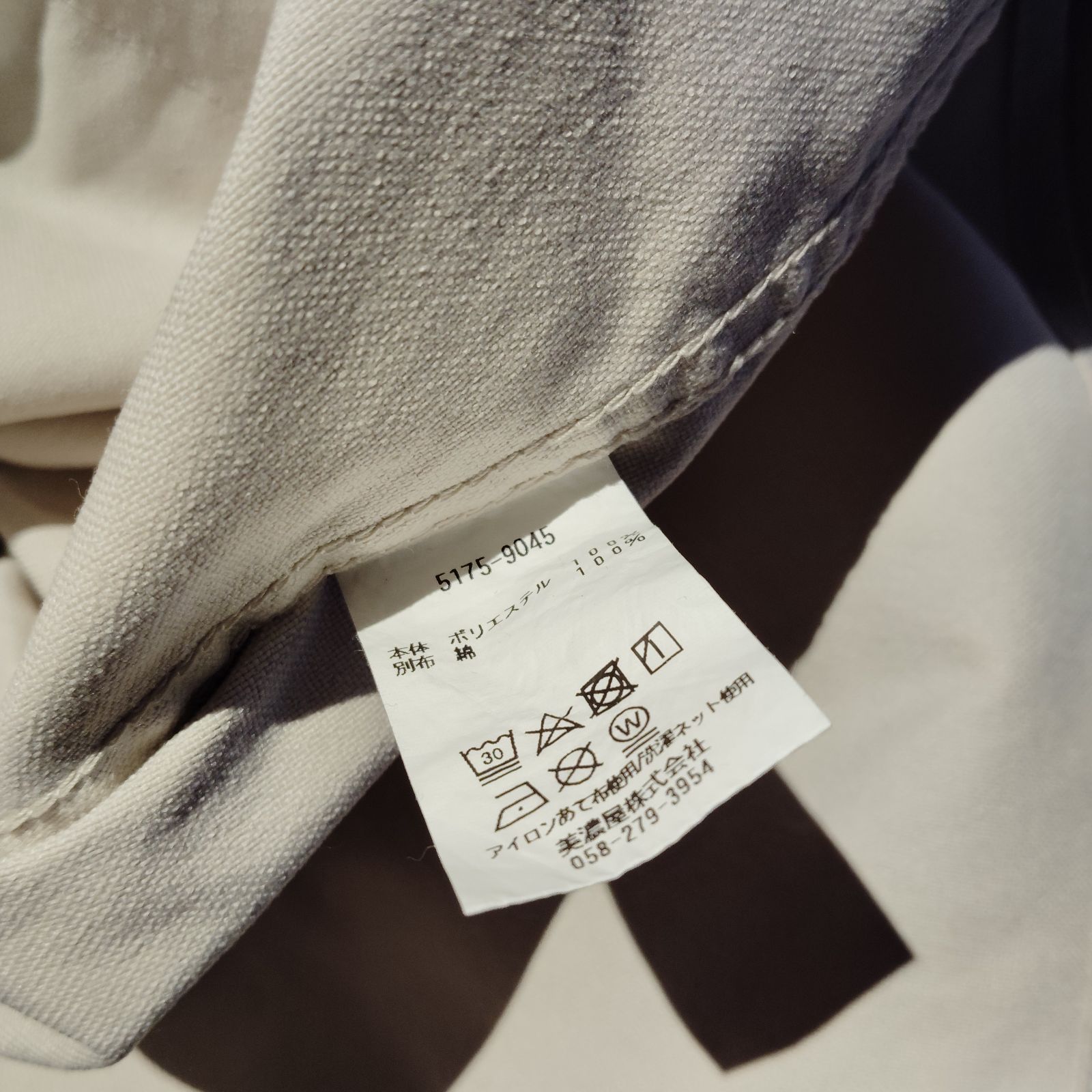 L.L.Bean Prospect Harbor Field Coat L エルエルビーン プロスペクト 