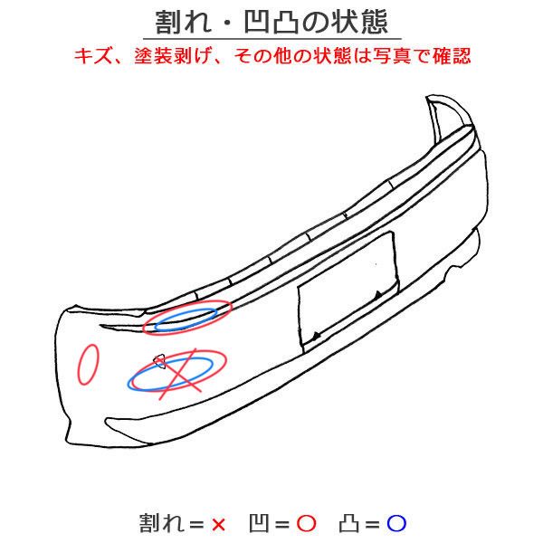ムーヴ キャンバス/キャンパス LA850S/LA860S 純正 リア バンパー 