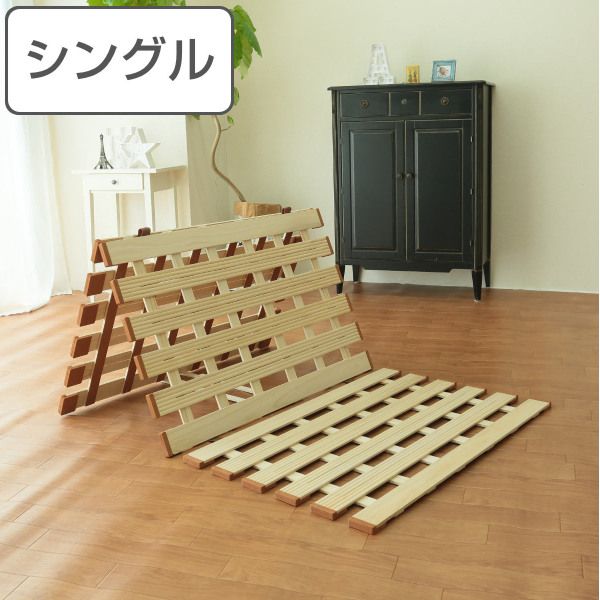 すのこベッド シングル 3つ折れ 薄型 折りたたみ すのこマット 桐製 軽量 （ スノコベッド スノコマット 桐 すのこ 天然木 軽量 湿気対策 三つ折り 折りたたみベッド 木製 折りたたみすのこ ベッド コンパクト ） 9,344円