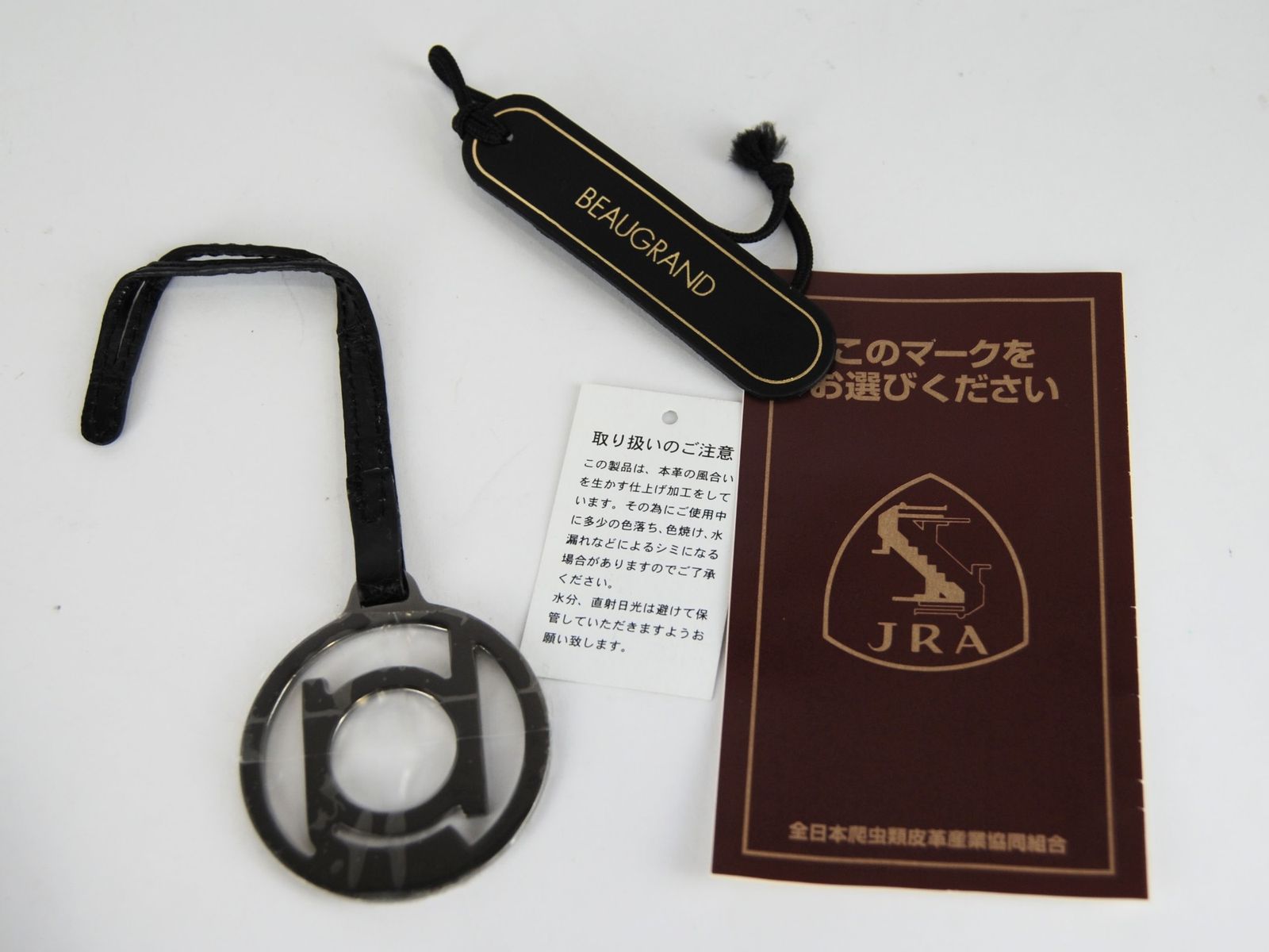 USED/A】beaugrand ボーグラン 2wayレザーバッグ ブラック 【公式通販】
