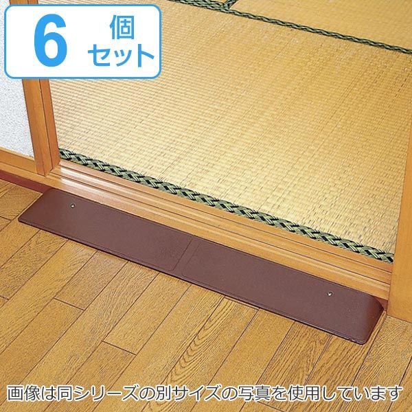 室内用 スロープ 高さ2cm ラバ－スロープ 6個セット （ 段差解消スロープ 段差プレート 段差 解消 対策 カバー 2cm ゴム 介護 段差対策 段差スロープ 介護用品 安全対策 転倒防止 ）
