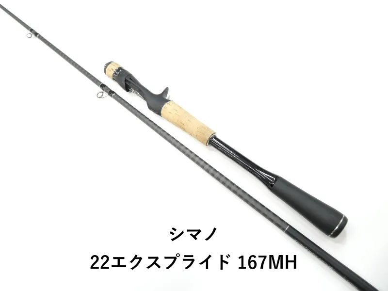 2026年最新】エクスプライド mhの人気アイテム - メルカリ