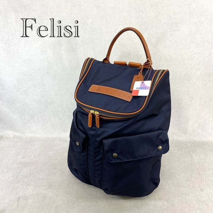 Felisi フェリージ バックパック リュック ネイビー ナイロン レザー