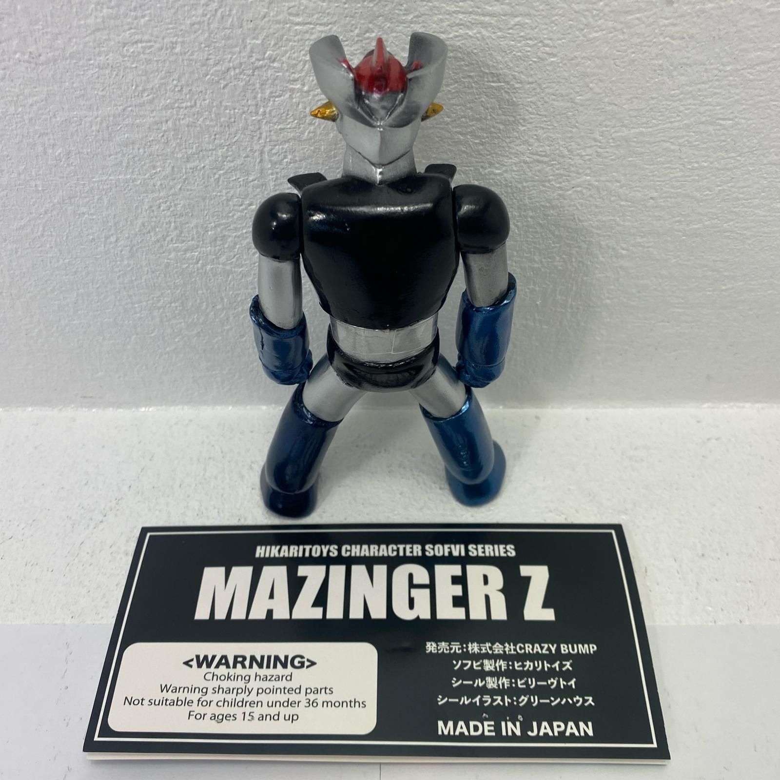 倉吉店】 中古 ヒカリトイズ マジンガーZ - メルカリ