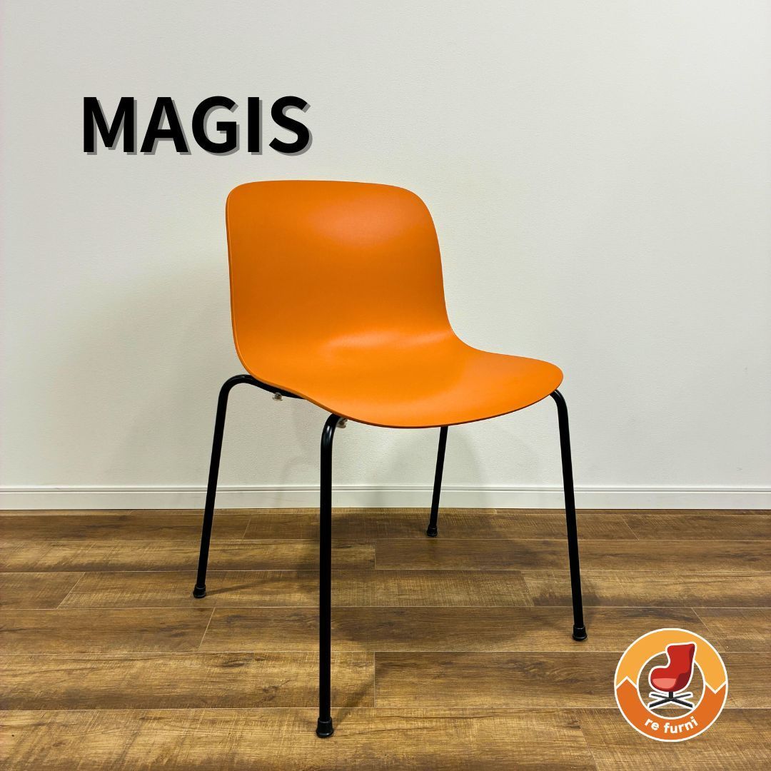 展示品】MAGIS マジス TROY brown / black トロイ チェア 塗装脚