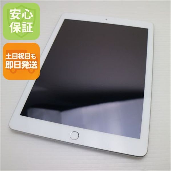 超美品 SIMフリー iPad5 第5世代 Wi-Fi+Cellular セルラー 32GB