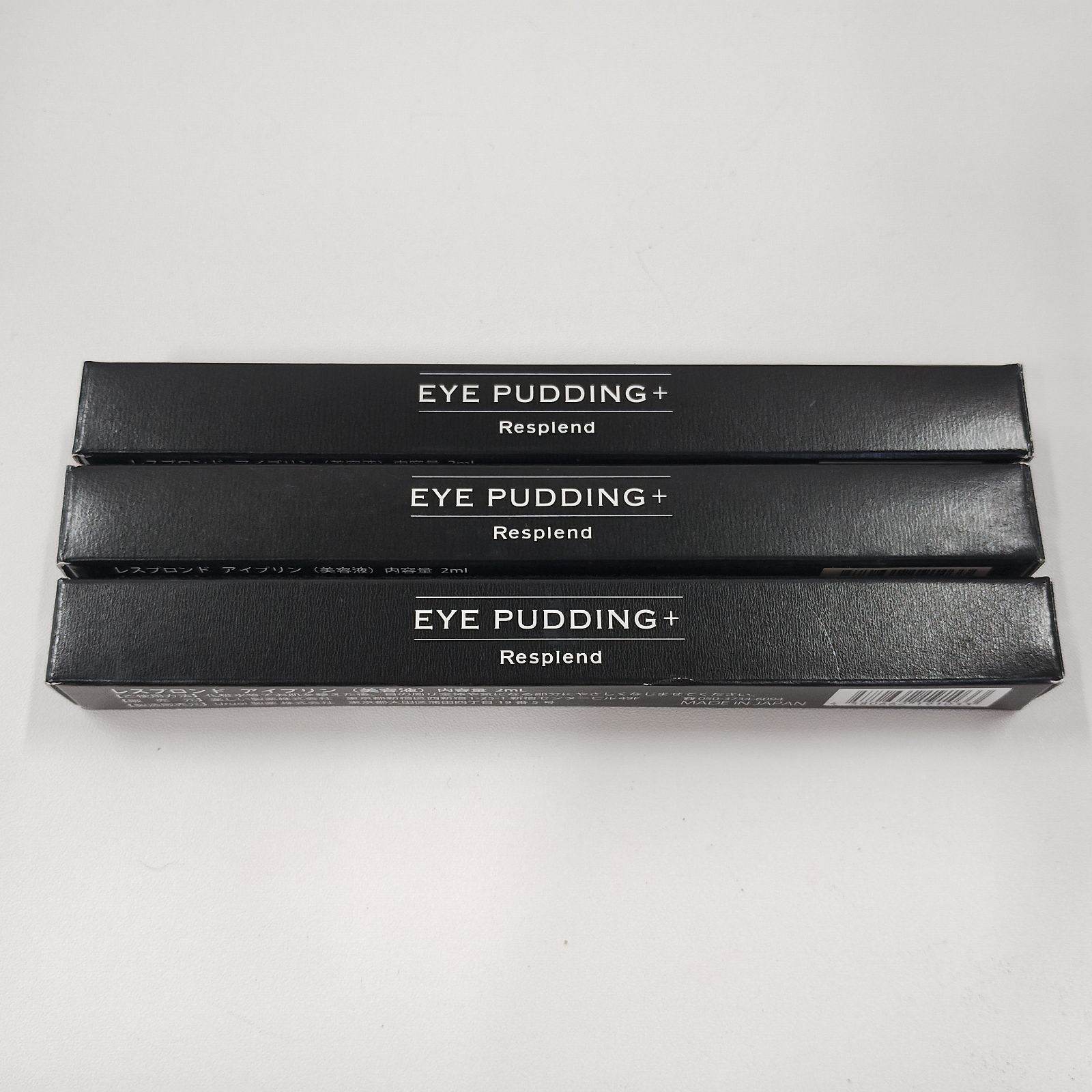 Y4273 K Resplend レスプロンド アイプリン 美容液 2ml 計3点セット 