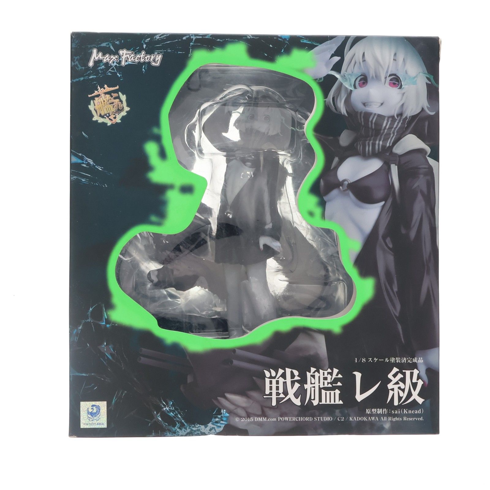 戦艦レ級 艦隊これくしょん -艦これ- 1/8 完成品 フィギュア