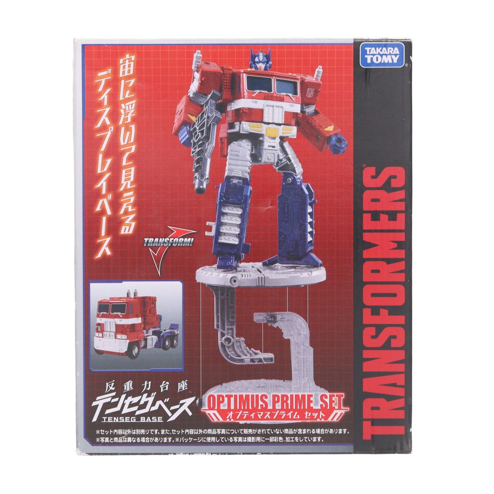トランスフォーマー 反重力台座テンセグベース オプティマスプライム 