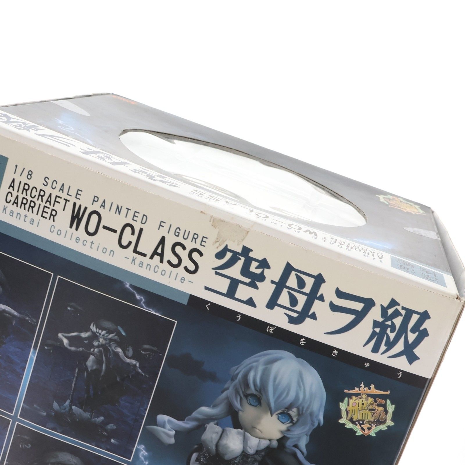 空母ヲ級(くうぼをきゅう) 艦隊これくしょん -艦これ- 1/8 完成品
