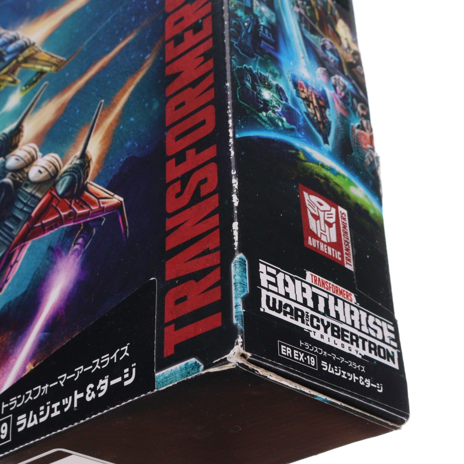 中古即納】[TOY] タカラトミーモール限定 トランスフォーマー アース