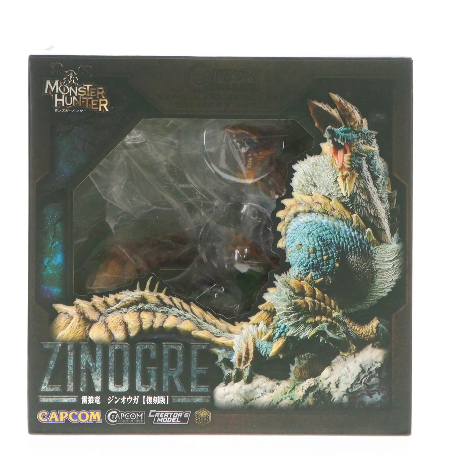 2026年最新】クリエイターズモデル ジンオウガの人気アイテム - メルカリ