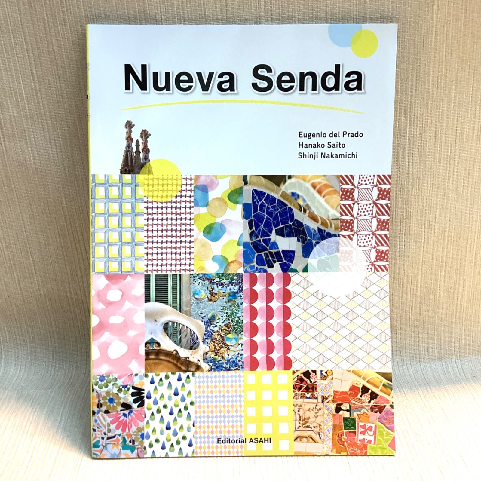 歩みはじめのスペイン語 Nueva Senda 2026年1月発行 エウヘニオ・デル